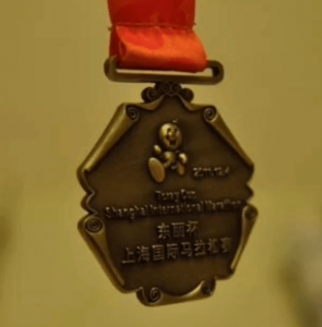 2010 Shanghai Marathon Medals