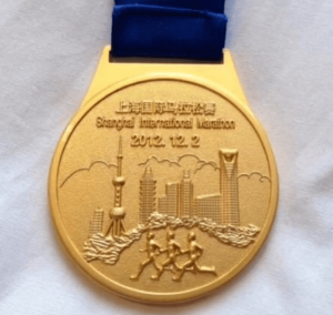 2012 Shanghai Marathon Medals
