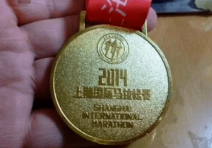 2014 Shanghai Marathon Medals