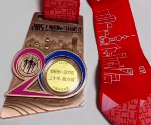 2015 Shanghai Marathon Medals