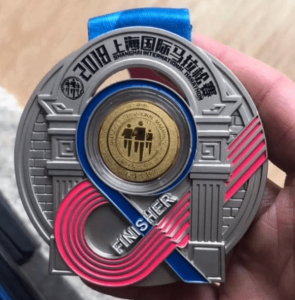 2018 Shanghai Marathon Medals