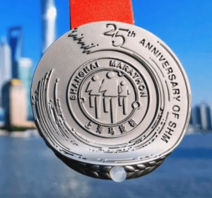 2020 Shanghai Marathon Medals