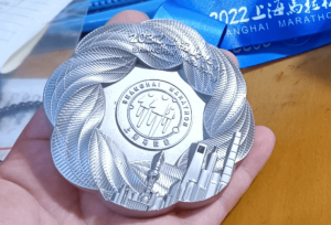 2021 Shanghai Marathon Medals