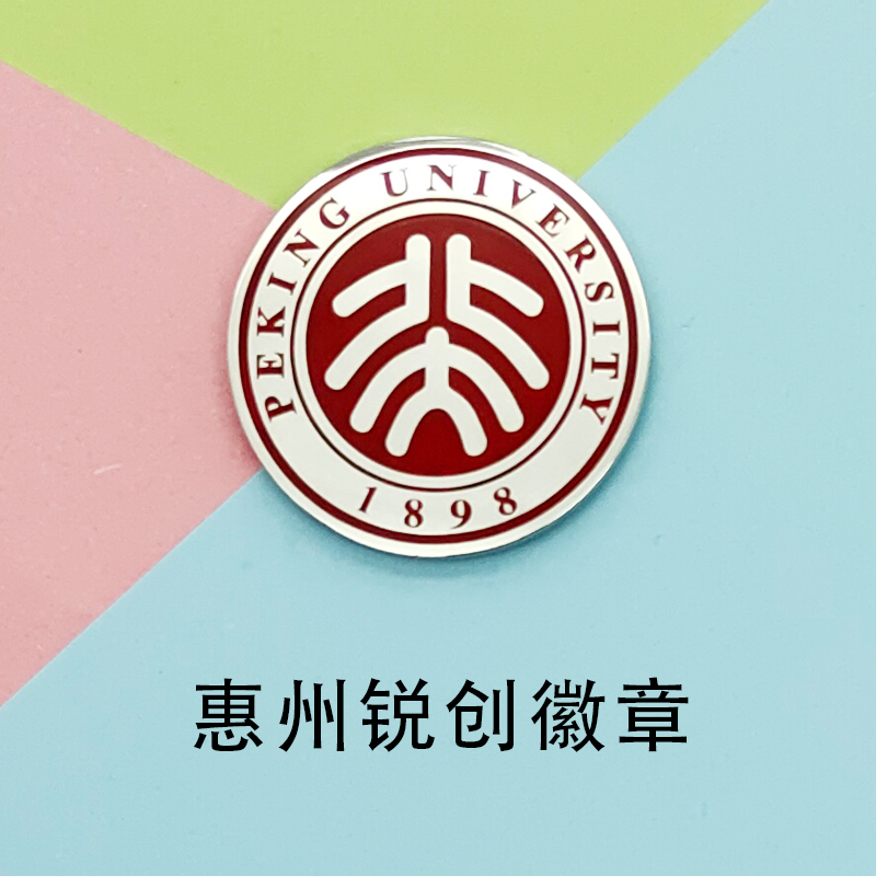 university badge